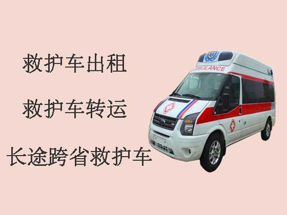 北京私人救护车出租收费标准